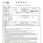 [개깊은빡침] 광고대행업체의 날라리 계약과 취소수수료로 인한 분쟁