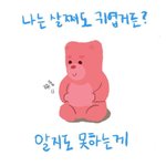 [드루와] <b>상의</b> 긴 쇼핑몰 추천좀