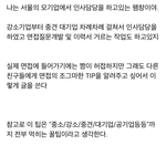 [댓글부탁해] <b>현직</b> 인사담당자가 말하는 면접 꿀팁