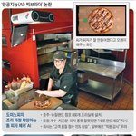 [모두드루와] 인공지능 <b>피자</b> 근황