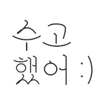 [드루와] 고1 새<b>학기</b>때 썰 풀어주라