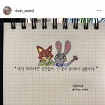 [조언부탁해] 인스타그램 <b>글귀</b> 추천