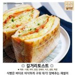 [모두드루와] <b>각종</b> 샌드위치 레시피