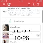 [방탄소년단] 콘서트 <b>전</b>에 할거하자!!