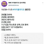 [NCT] 대박대박 쟈니도영