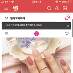 네일 머할까??