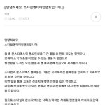 <b>몬</b><b>엑</b> 사과문 올라옴ㅋㅋㅌㅋ