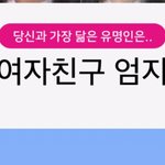 [ㅋㅋㅋㅋㅋ] 내얼굴 과대평가해<b>주네</b>