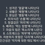 [댓글부탁해] 얘들아 나 왜이럴까 요즘