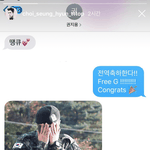 [댓글부탁해] 빅뱅 탑 지드래곤 <b>전역</b>에 지드래곤과 주고받은 문자...