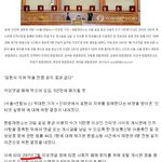 [댓글부탁해] 악플때문에 인터넷 실명제 <b>도입</b>하는게 의미 없는 이유