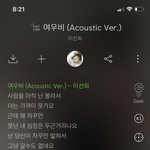 [댓글부탁해] 여우비 같은 드라마 ost가 제일 좋은거 같음