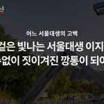 바쁘게 머리를 써야 <b>안도</b>하는사람도