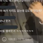 [NCT] 엥 이거 진짜 마상,,