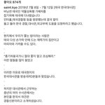 [댓글부탁해] <b>버</b><b>닝</b>썬 관련 김상교씨 최근 근황글