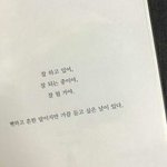 [드루와] <b>찌질</b>한 남자 나만 좋냐