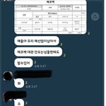 <b>여초</b>카페 82년 김지영 단체관람