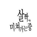 남친이 <b>탐라</b>에 글 못쓰게하는데