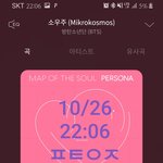 [방탄소년단] 오방 떴뜨아아아