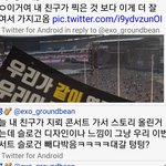 [엑소] 오늘자 엑소 <b>표절</b>한 방탄