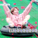 [모두드루와] 위플레이 하성운 해맑은것좀봨ㅋㅋㅋㅋㅋㅋㅋㅋㅋㅋㅋ