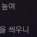 [드루와] 아이들 LION <b>민니</b>파트 개높지않냐