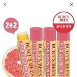 [드루와] 버츠비 <b>자몽</b> 좋아하는 애들아 4개 9900원임