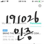 [방탄소년단] 맞다 이삐들 혹시