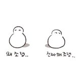 <b>이새끼</b> 친구맞냐??판단좀