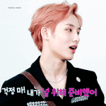 [NCT] 흘러가는 시간