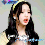 [댓글부탁해] 머리띠 착붙인 여돌