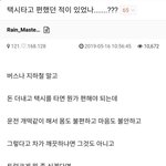 [모두드루와] 내 돈내고 불편함을 사는 <b>사업</b>