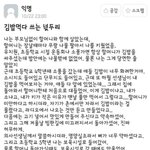 [모두드루와] 김밥 먹다 쓰는 넋두리...