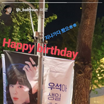 [프듀<b>X</b>] 티오피즈....우석아 생일 축하해..