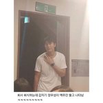 회식중인데 정우성 옴