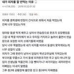 내가 피자를 잘 안먹는 이유