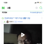 너네 진짜 2<b>틀</b>이라는 말 써?