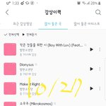 [방탄소년단] <b>해외콘</b> 그라운드 갔었는데 오늘 첫<b>콘</b> 3층이라 좀 아쉬웠는데