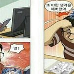 내 거식증썰 들을분 살빼기 너무 <b>힘듬</b>