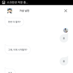 [드루와] ??? <b>구글</b> 미쳤누ㅋㅋㅋㅋㅋㅋㅋㅋ