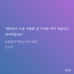 [<b>BL</b>] ㅅㅍ?)토주 외전