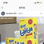 [댓글부탁해] <b>오만</b>원 짜리는 어디서 바꿔야되는거임