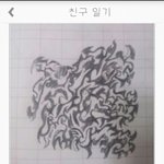 이젠 별 앱에서 다 <b>반모</b>...ㅎ