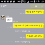 [19] <b>빛삭</b>하는 애들