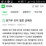 [드루와] 아ㅋㅋㅋㅋㅋ<b>지식</b>인 개웃기네