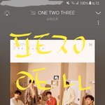 [뉴이스트] 앗 쇼오챔 툽 비상