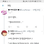 [드루와] 트위터에도 멤놀있었냐.....