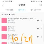 [방탄소년단] <b>어제</b> 전광판 남주니 사진 하나