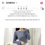[드루와] 옷 어떤지봐주라