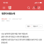 [방탄소년단] +댓계속)⚠️밑 <b>첫콘</b>다녀왔는데 여기서봐 ㅇㅁㄱ
